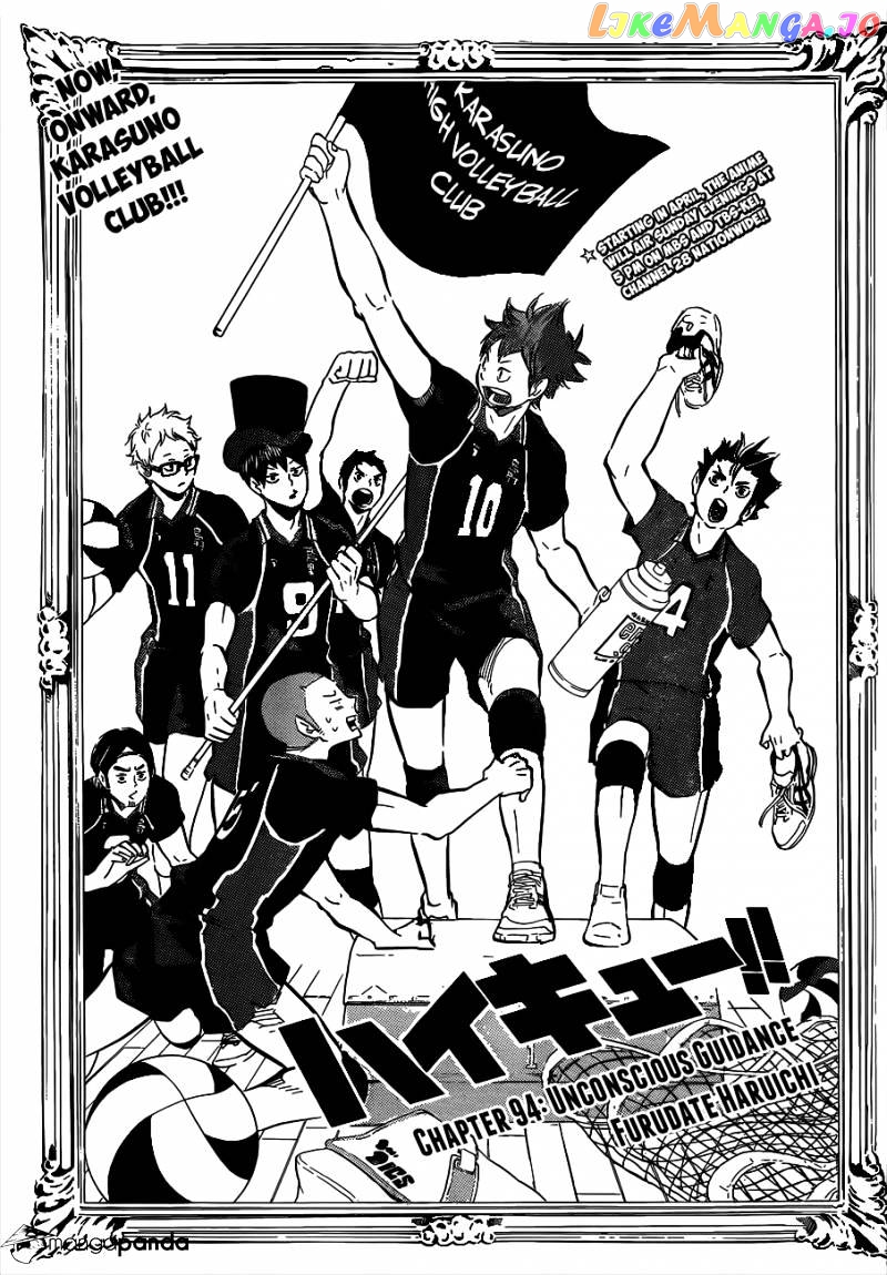 Haikyuu!!, Chapter 94 image 02